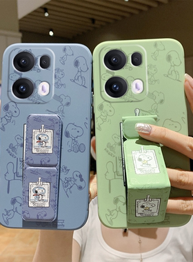 适用于OPPOReno15手机壳14/13/12/11Pro/10Pro+磁吸支架款9史努比Reno8硅胶软壳Re7SE女款折叠腕带套6/5保护