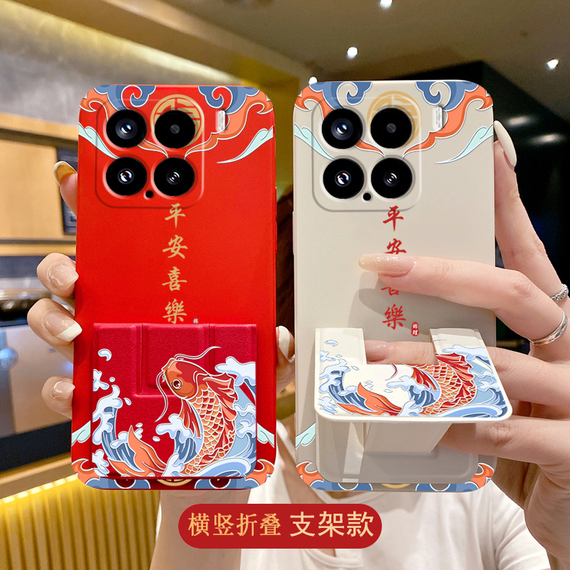 适用于小米17ProMax手机壳赠挂绳