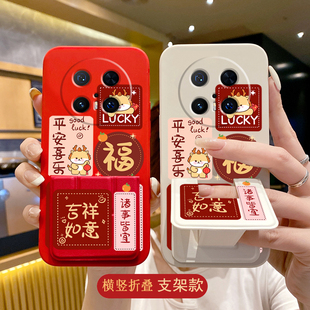 适用于华为Mate80ProMax手机壳全包Mate70Pro+磁吸支架Mate60Pro/50吉祥如意Mate40e折叠腕带套30卡通可爱款