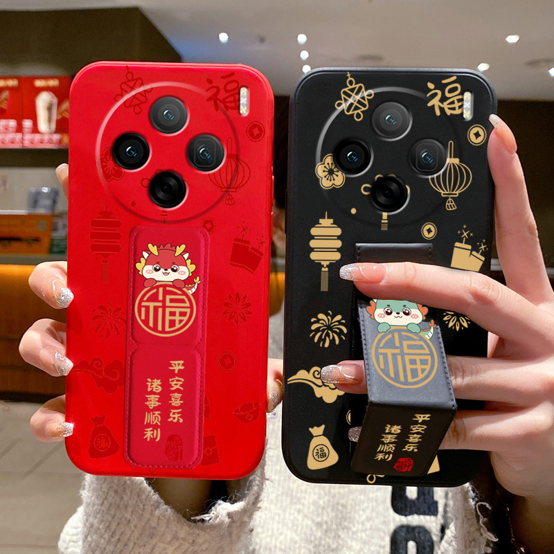 适用于vivoX300Pro手机壳福龙X200S/100ultra磁吸支架新年款S50Promini/30情侣20/19/18折叠腕带套硅胶软壳17