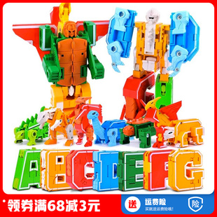 字母ABCD数字变形玩具恐龙动物金刚神兽机甲战机器人抖音网红同款
