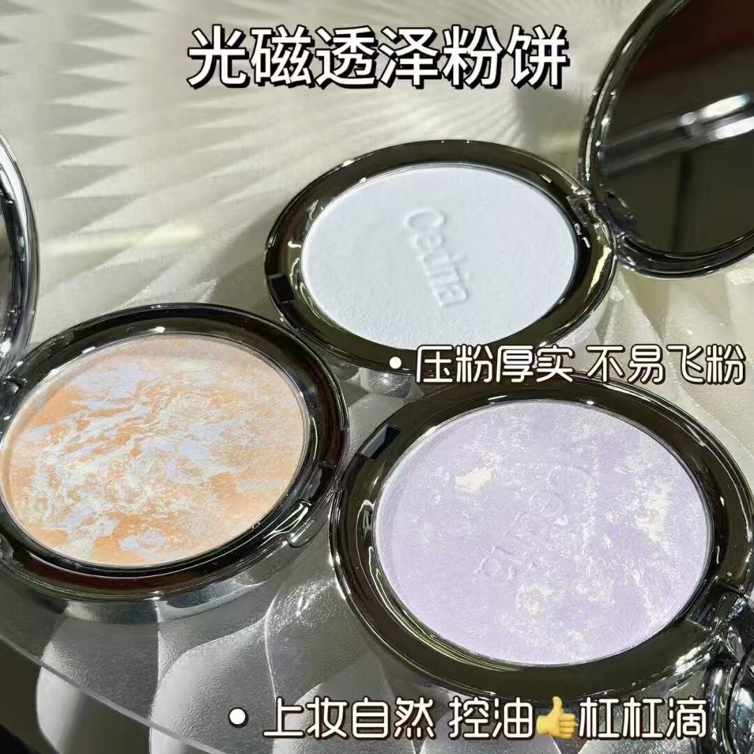 西黛瑞拉光磁透泽粉饼定妆粉干粉