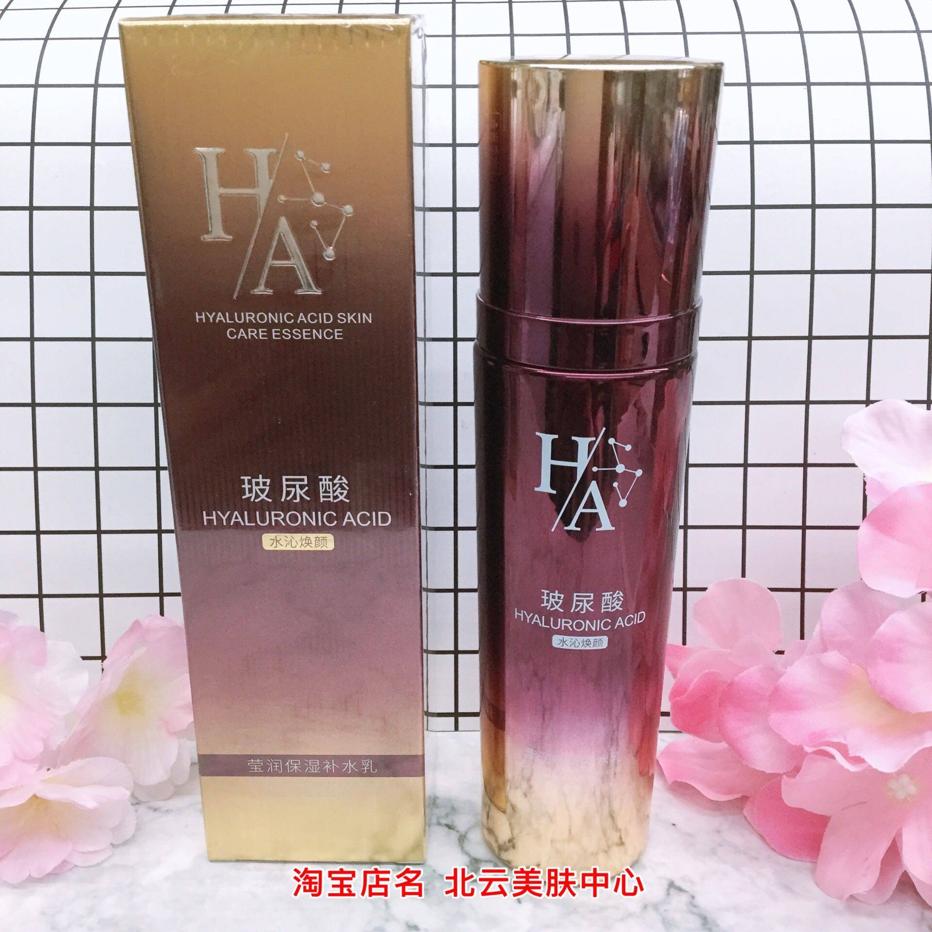 澳芙兰玻尿酸莹润保湿补水乳 水沁焕颜乳液 正品包邮女士护肤品