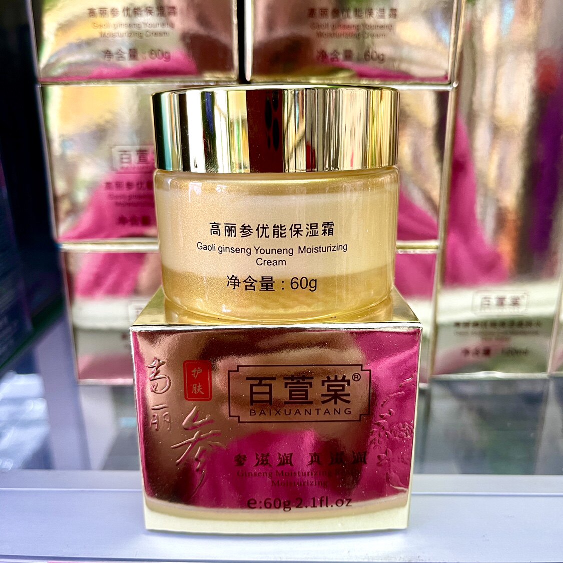 百萱堂高丽参优能保湿霜60g滋润补水面霜护肤品水妍丽正品新包装