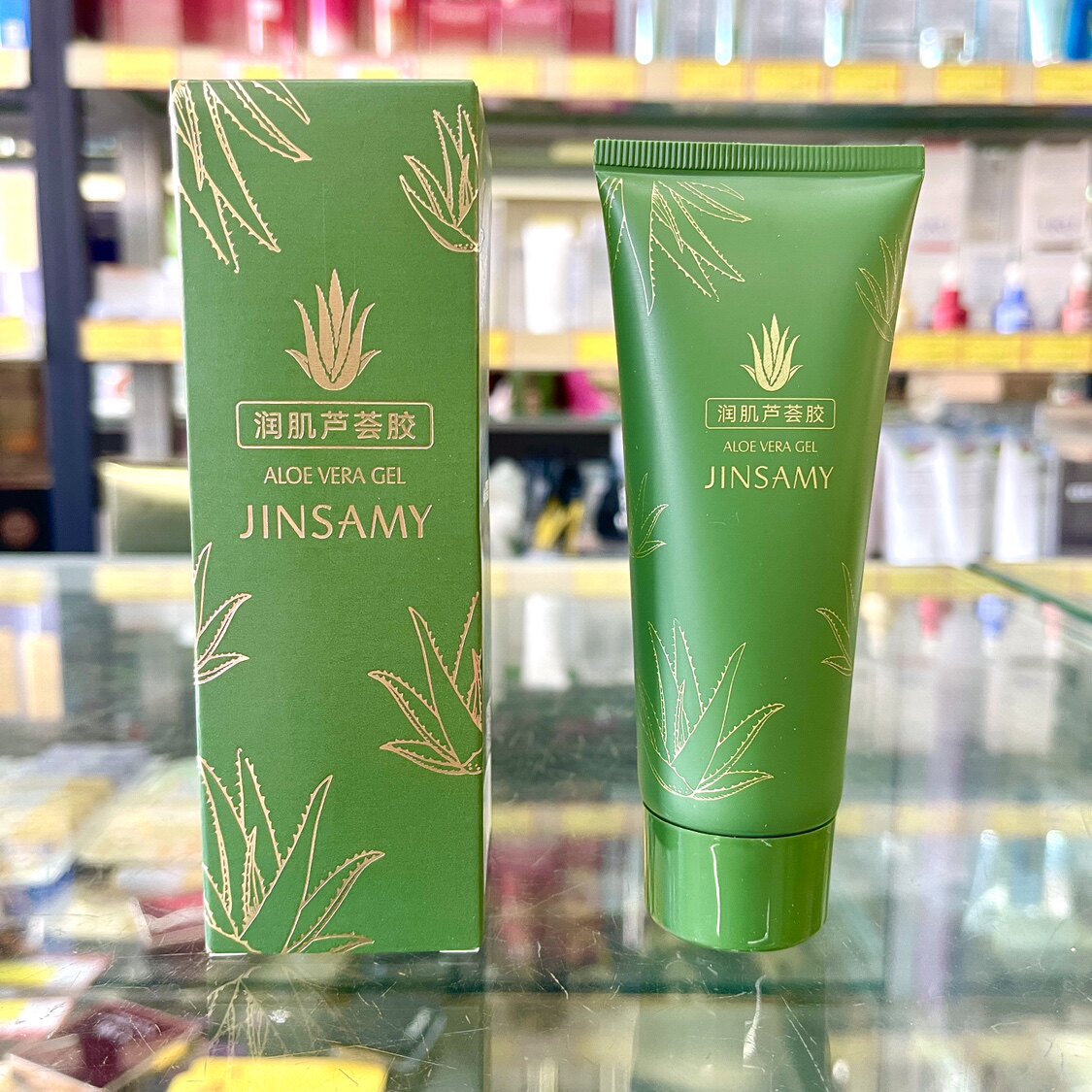 井尚美润肌芦荟胶保湿补水男女80g