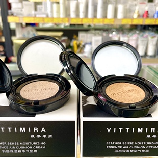 VITTI MIRA维蒂米拉羽感保湿精华气垫粉底霜遮瑕不脱妆附替换装