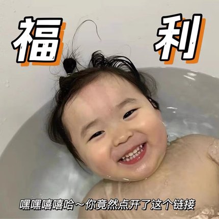 冲！Svip福利捡漏内购页，隐藏款，必囤好货！