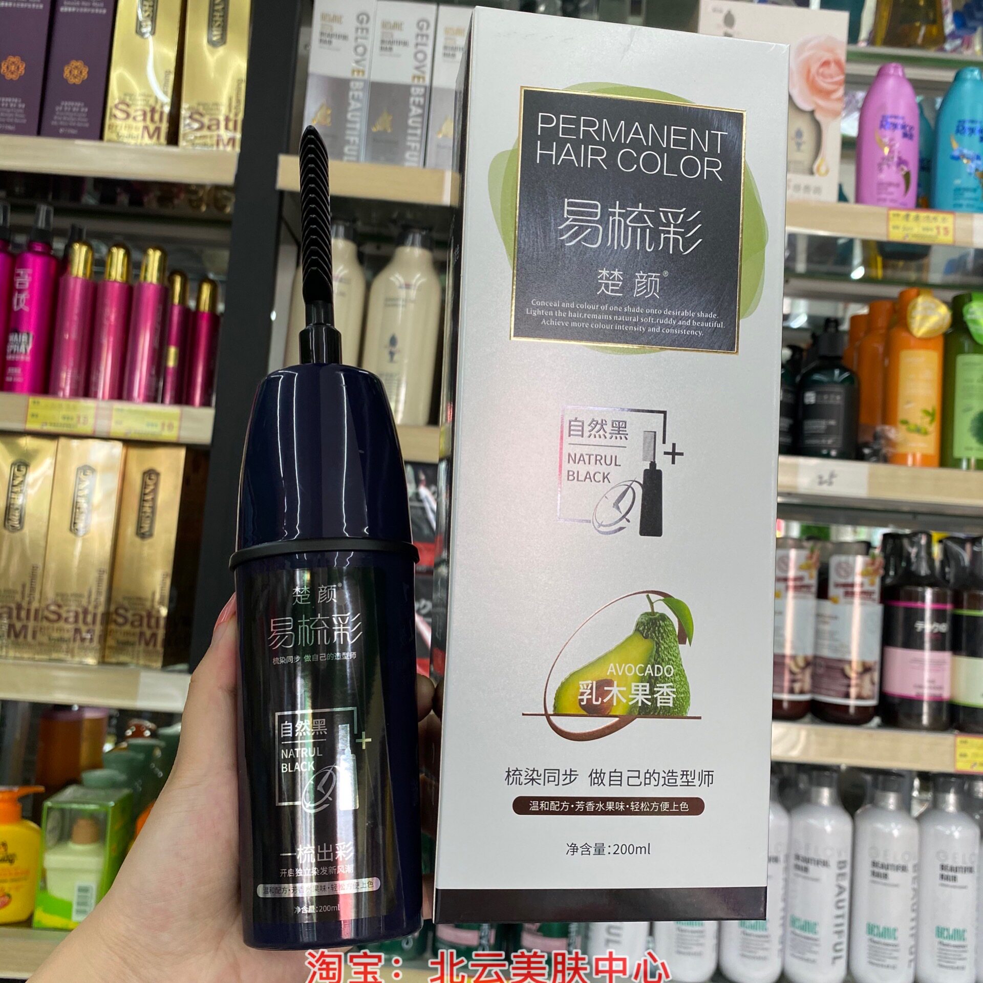 楚颜一易梳彩染发剂易上色果香型温和遮盖白发神器有梳子家用焗油