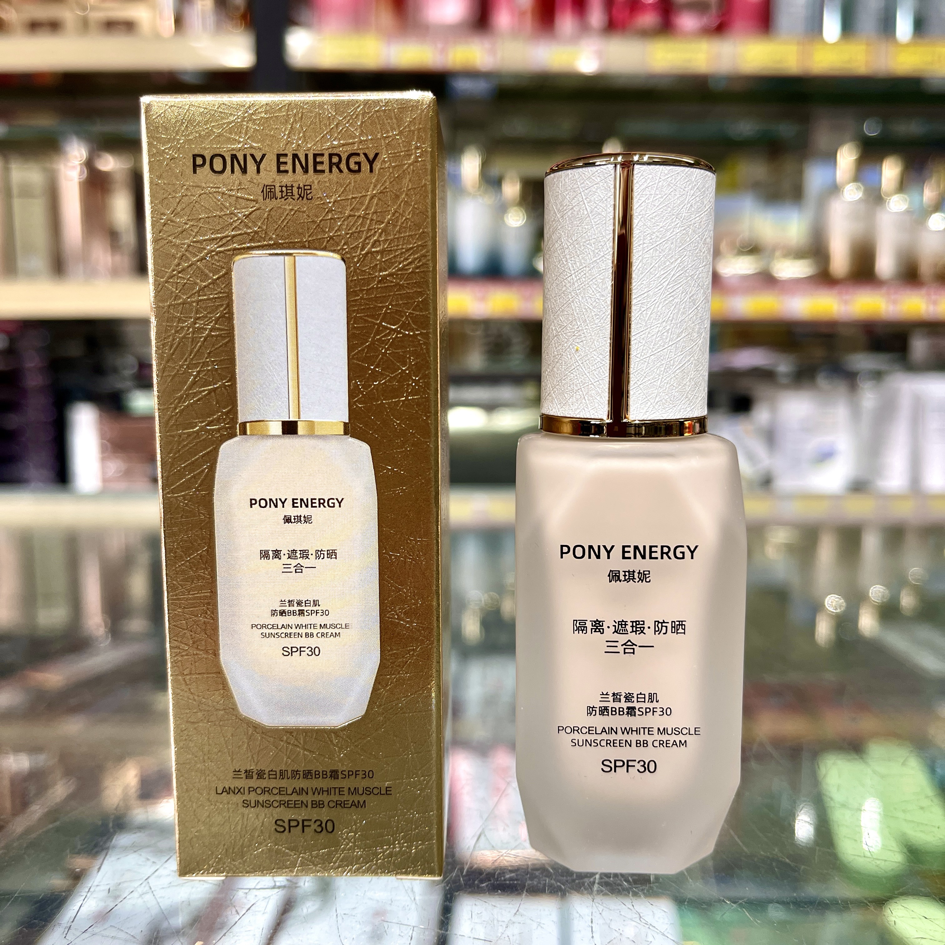 佩琪妮兰皙瓷白肌防晒bb霜隔离乳遮瑕三合一妆前乳粉底液spf30