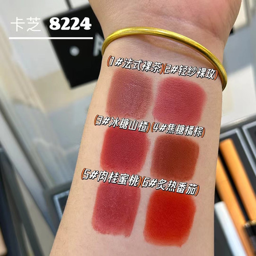 KIADZIE/卡芝琉璃粼动奶雾唇釉雾面哑光锁色水润唇蜜显色彩妆正品