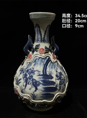 老瓷器博陵第暗刻元青花釉里红鬼谷子下山图双耳赏瓶中式陶瓷摆件