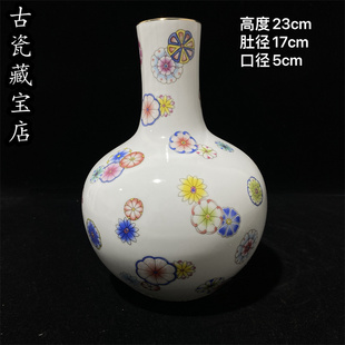 老瓷器清乾隆粉彩描金天球瓶皮球花赏瓶文玩收藏中式客厅陶瓷摆件