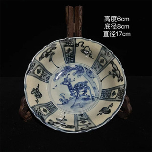 老物件清末民窑口青花如意赏盘文玩收藏中式客厅保真老货陶瓷摆件