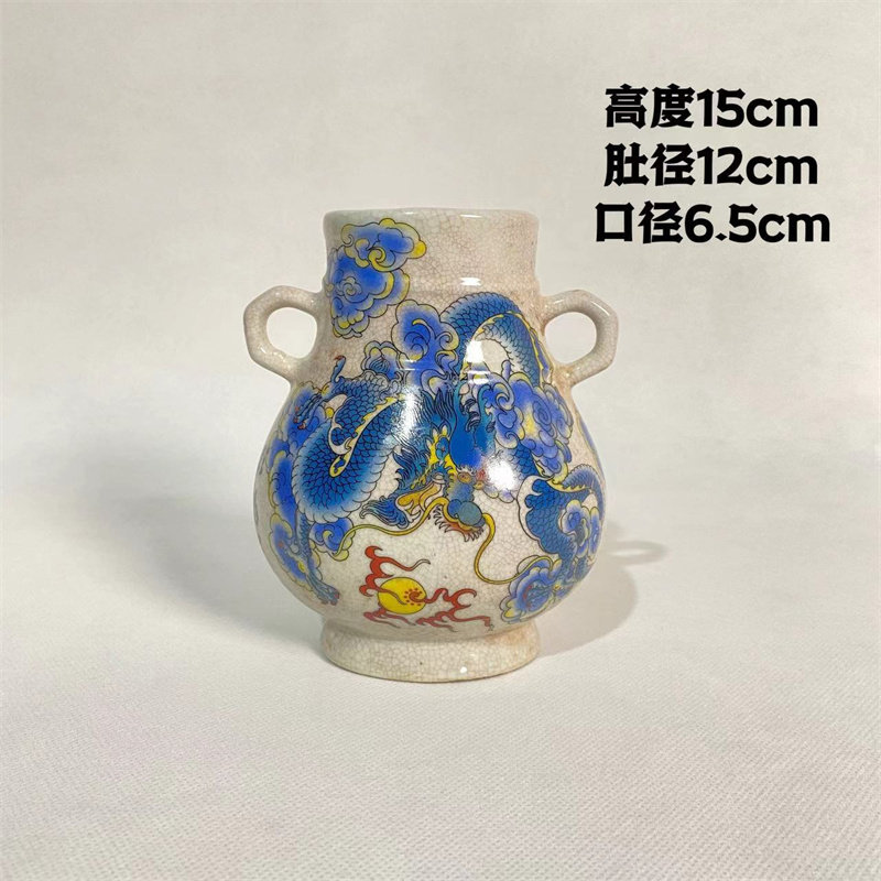 老物件粉彩龙纹戏珠双耳小福筒花瓶文玩老货收藏中式客厅陶瓷摆件