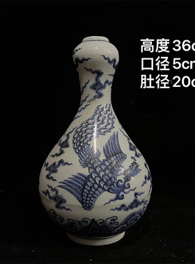 老物件明青花宣德龙凤蒜头瓶赏瓶文玩老旧货收藏中式客厅陶瓷摆件