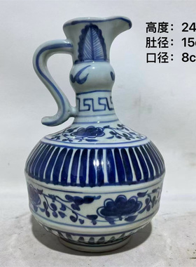 瓷器元青花缠枝莲单耳执壶瓷酒壶文玩老货收藏中式客厅陶瓷摆件