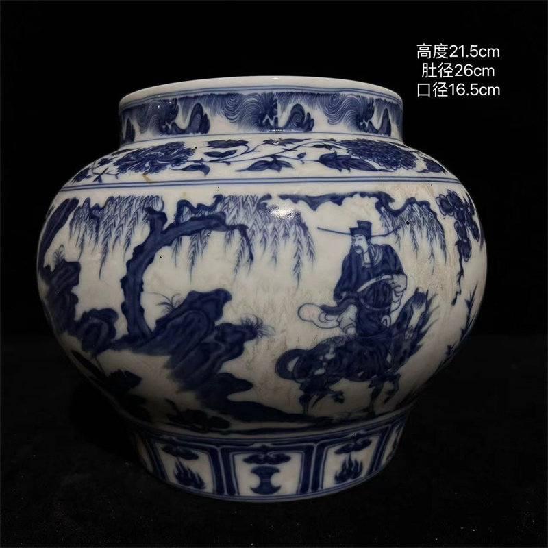 老瓷器清乾隆双圈底款鬼谷子下山青花瓷罐储物罐文玩收藏中式藏货