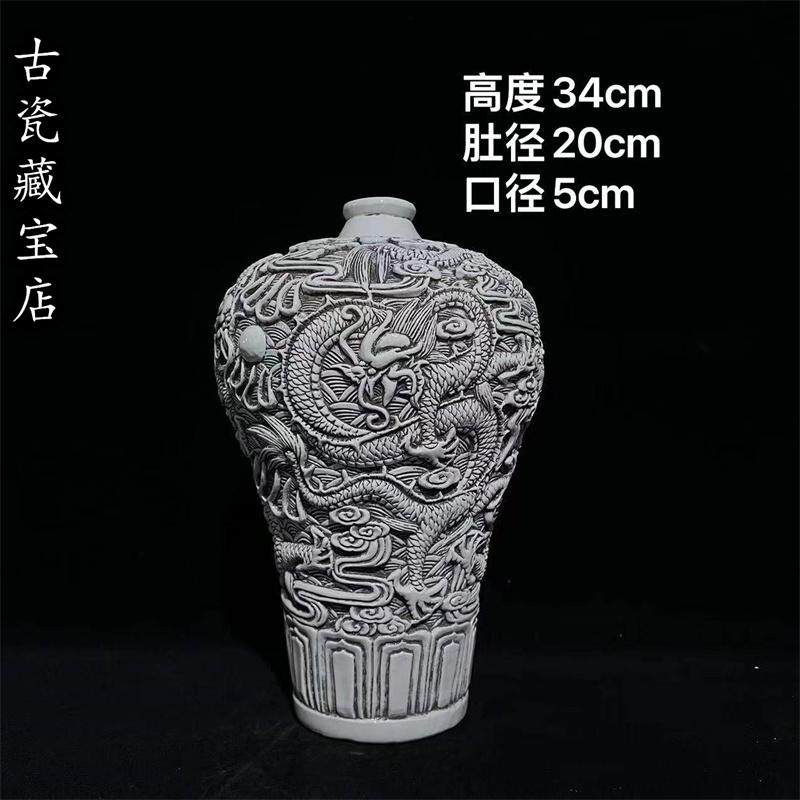 老物件王炳荣满工雕刻雪花龙纹梅瓶文玩老货收藏中式客厅陶瓷摆件