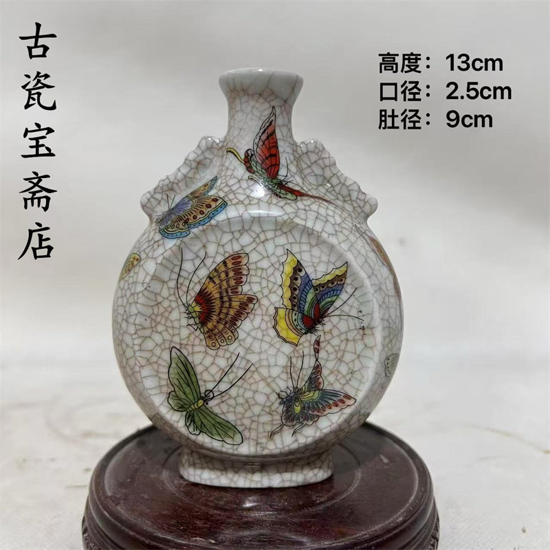 老瓷器清光绪粉彩百蝶双耳扁瓶抱月瓶老货收藏中式仿古陶瓷小摆件