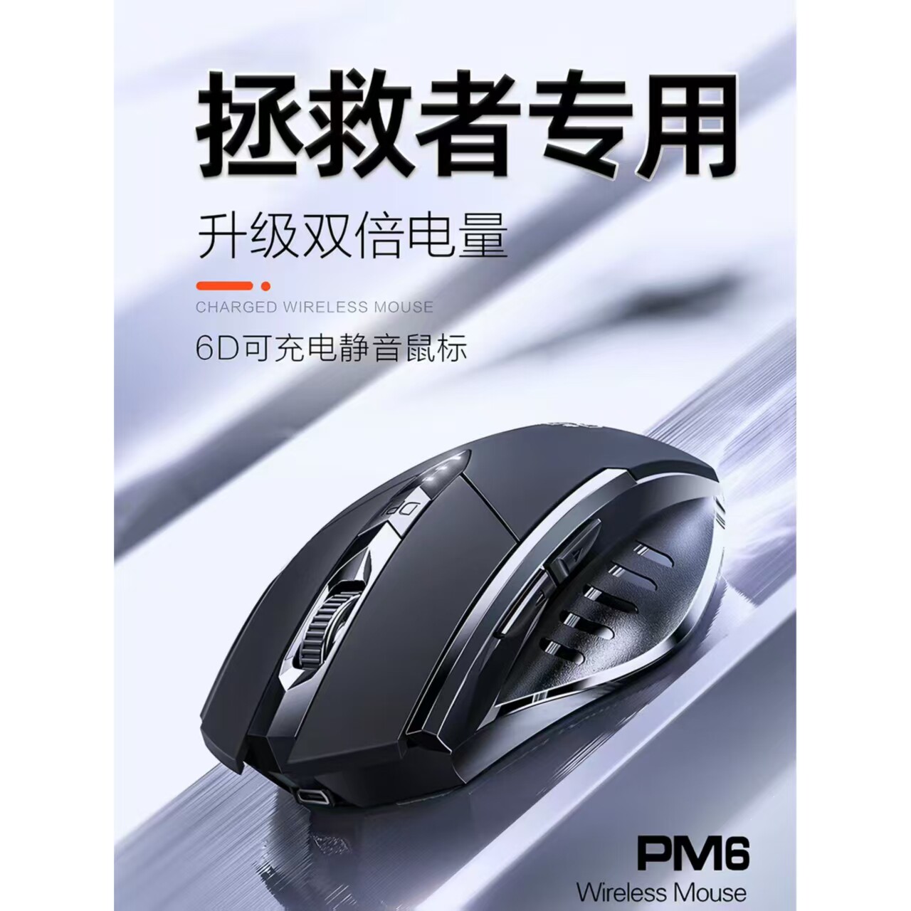 适用拯救者无线蓝牙鼠标联想r9000p笔记本y9000p电竞r7000/y7000p