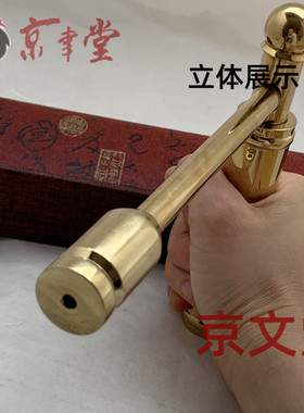铜制杨公寻龙尺B形探测棒地灵尺探龙针水脉仪附配自动小罗盘