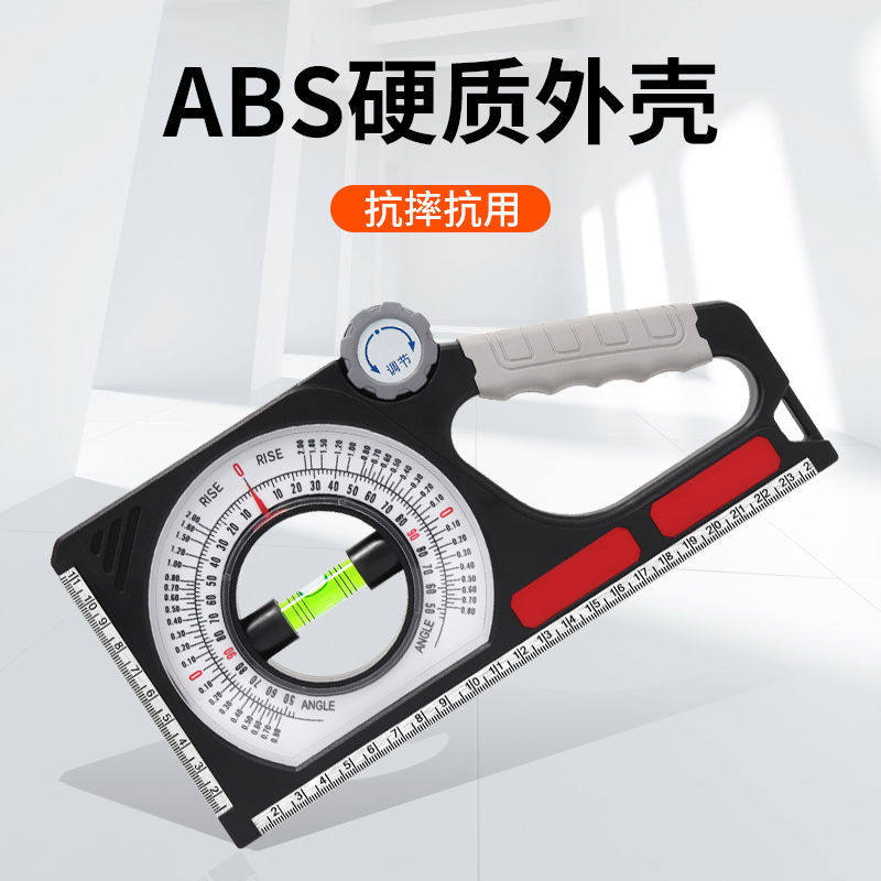 贴瓷砖瓦工神器角度仪高精度指针式倾斜水平尺多功能坡度测量工具