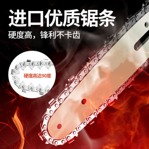 电链锯链条导板4寸6寸8寸10寸充电电链锯刀链条精品好用超级好用