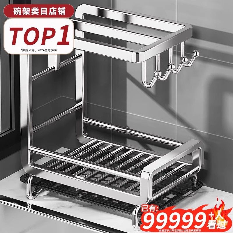 不锈钢抹布置物架厨房专用免打孔多功能水槽毛巾收纳洗碗布沥水架,厨房/烹饪用具,厨房置物架/置物柜/角架,淘宝优惠券,粉丝福利购,淘宝优惠卷