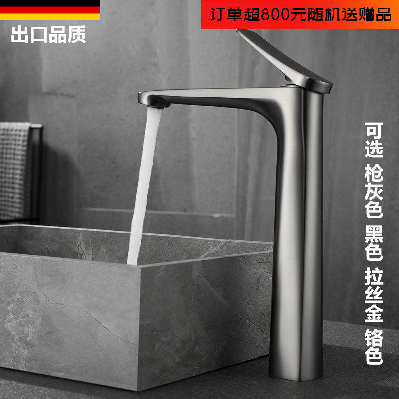 德国枪灰色台上盆面盆浴室柜加高