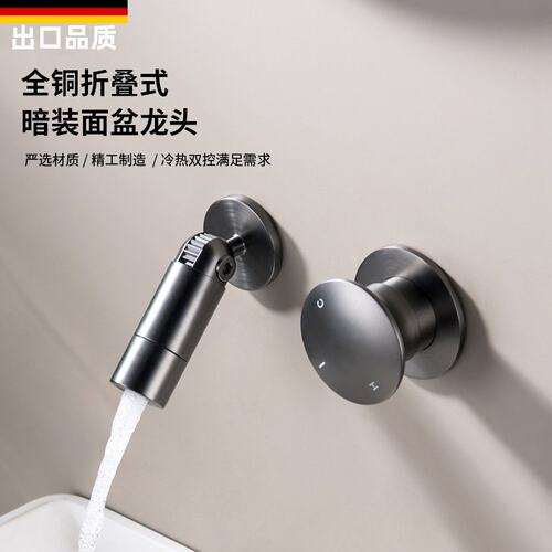 浴室枪灰冷热水全铜暗装面盆龙头
