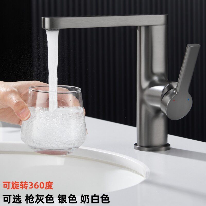 枪灰色冷热水全铜浴室面盆龙头