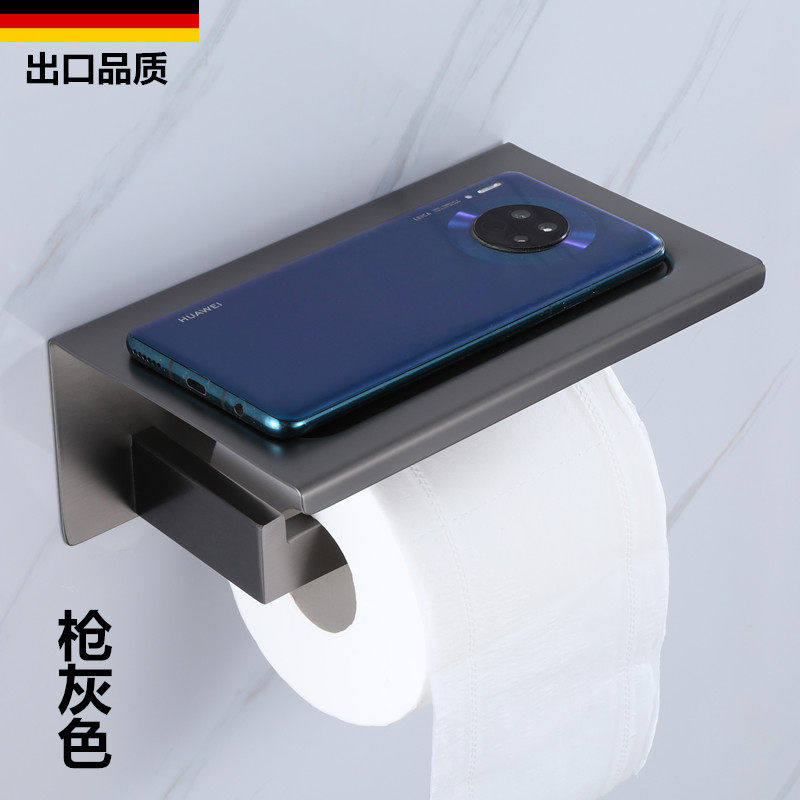 德国枪灰色纸巾架卫生间免打孔卷纸架浴室抽纸架不锈钢手机置物架,家装主材,卷纸器/纸巾架,淘宝优惠券,粉丝福利购,淘宝优惠卷