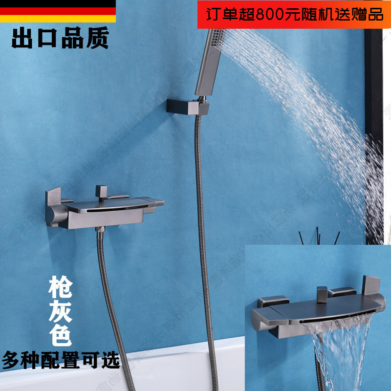 枪灰色浴缸水龙头冷热水全铜花洒