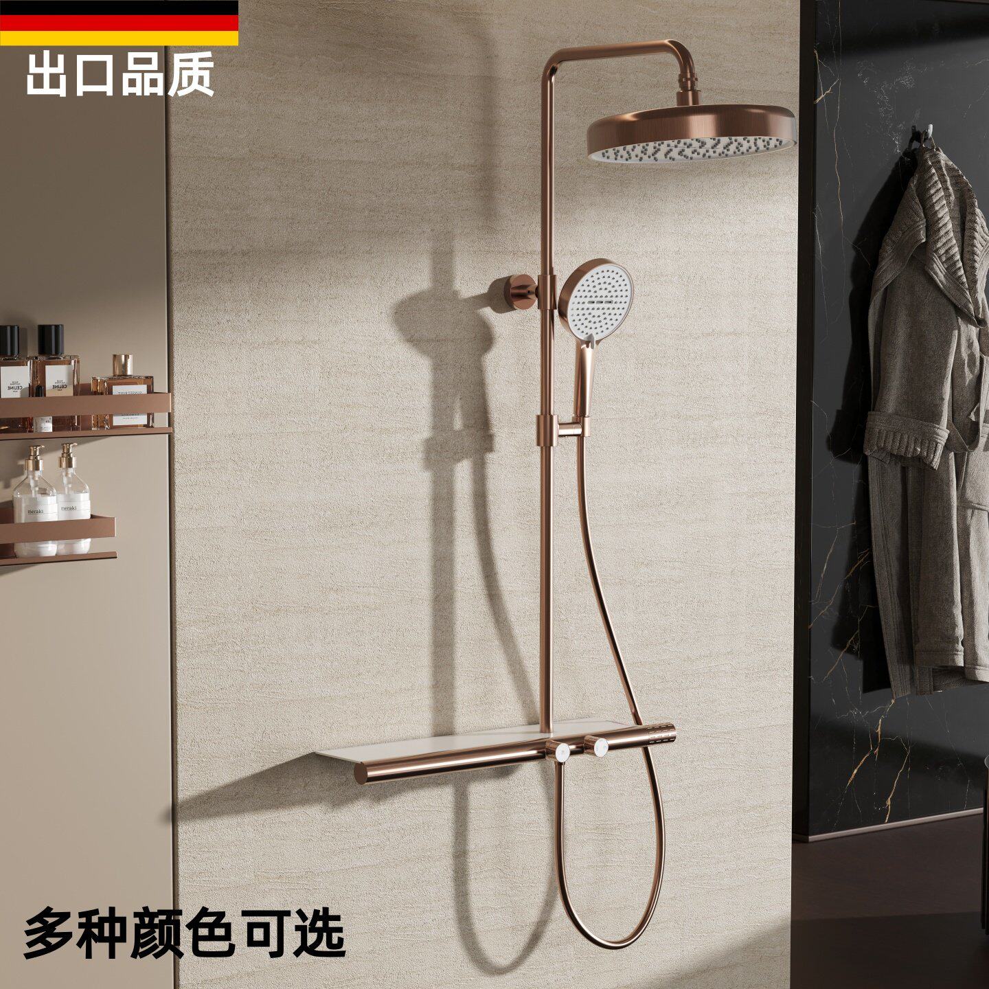 意大利拉丝玫瑰金恒温置物台增压全铜淋浴花洒套装浴室冷热水升降
