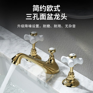 欧式金色全铜双把三孔八寸面盆龙头浴室冷热水洗脸盆分体法式龙头