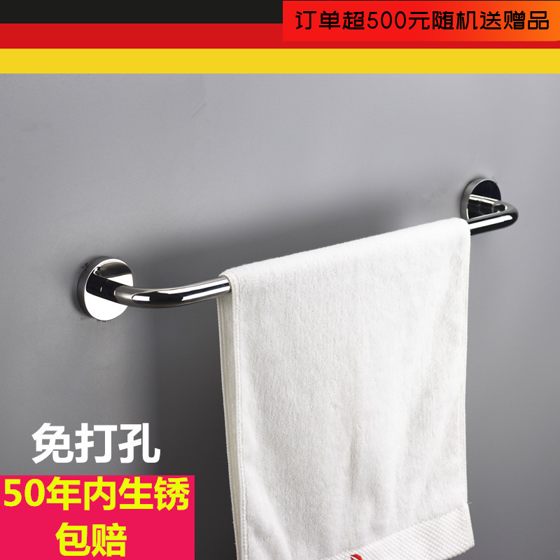 毛巾杆卫生间单杆毛巾架浴室卫浴