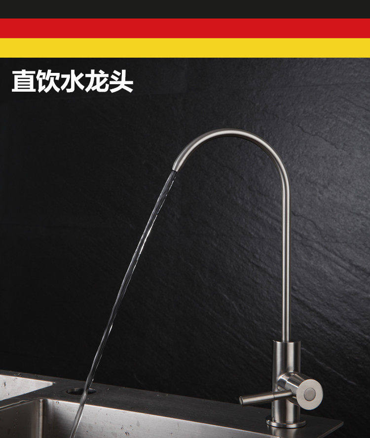 出口德国厨房直饮水龙头 304不锈钢单冷纯净水龙头水槽净水器龙头