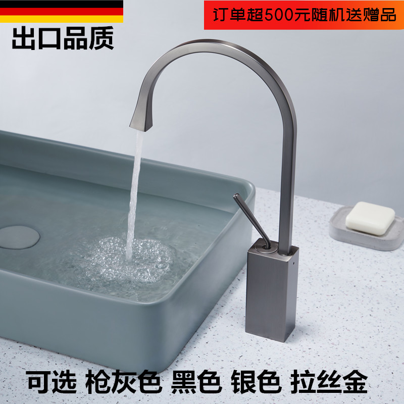 枪灰色面盆冷热水全铜洗手盆龙头