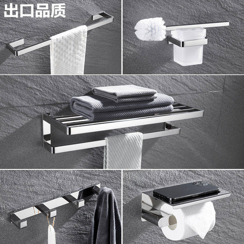 德国304不锈钢毛巾架卫生间置物架浴室五金挂件套装壁挂式浴巾架,家装主材,卫浴五金组合套装/挂件套餐,淘宝优惠券,粉丝福利购,淘宝优惠卷