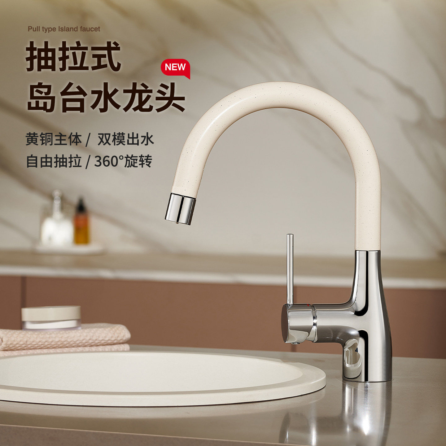厨房阳台洗衣池防溅水冷热水龙头