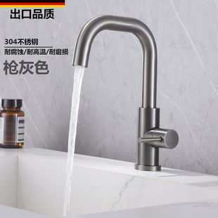 德国单冷枪灰色面盆水龙头阳台洗衣池小水槽卫生间单孔洗手盆龙头