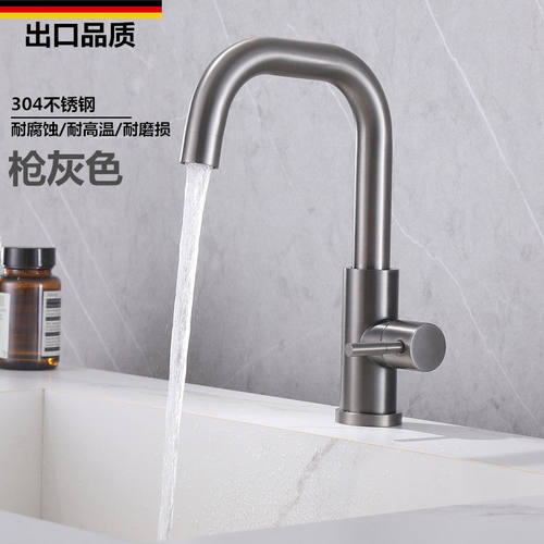 枪灰卫生间面盆洗衣池单冷水龙头