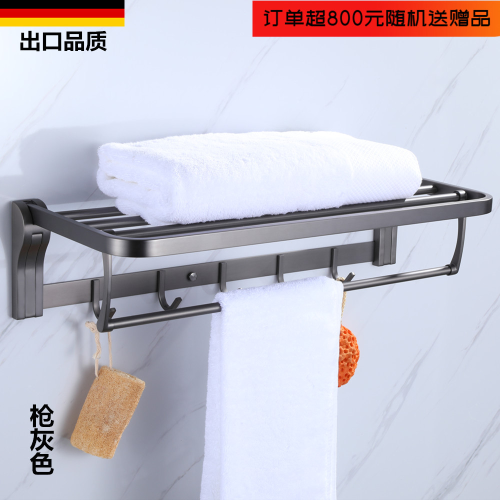 枪灰色不锈钢毛巾架折叠卫生间