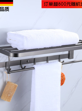 德国枪灰色毛巾架不锈钢折叠浴巾架卫生间五金挂件收纳壁挂置物架