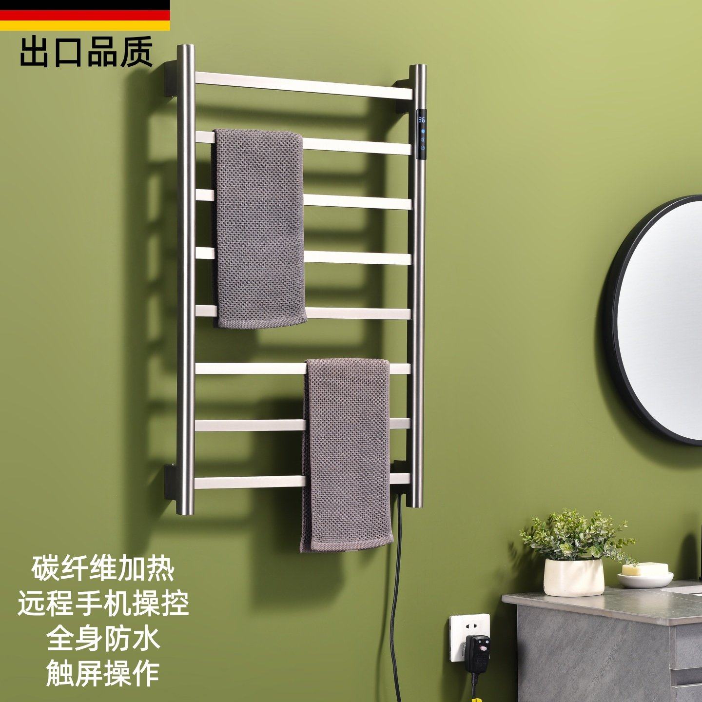 德国枪灰色加长电热毛巾架家用智能数显碳纤维烘干架卫生间浴巾架,家装主材,智能毛巾架/浴巾架,淘宝优惠券,粉丝福利购,淘宝优惠卷