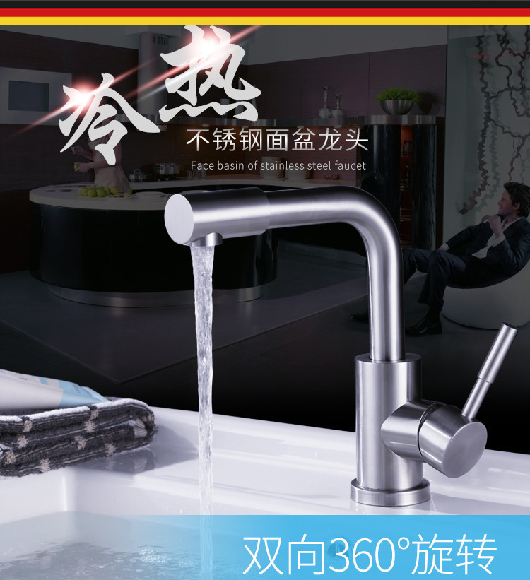 出口304不锈钢万向旋转水龙头