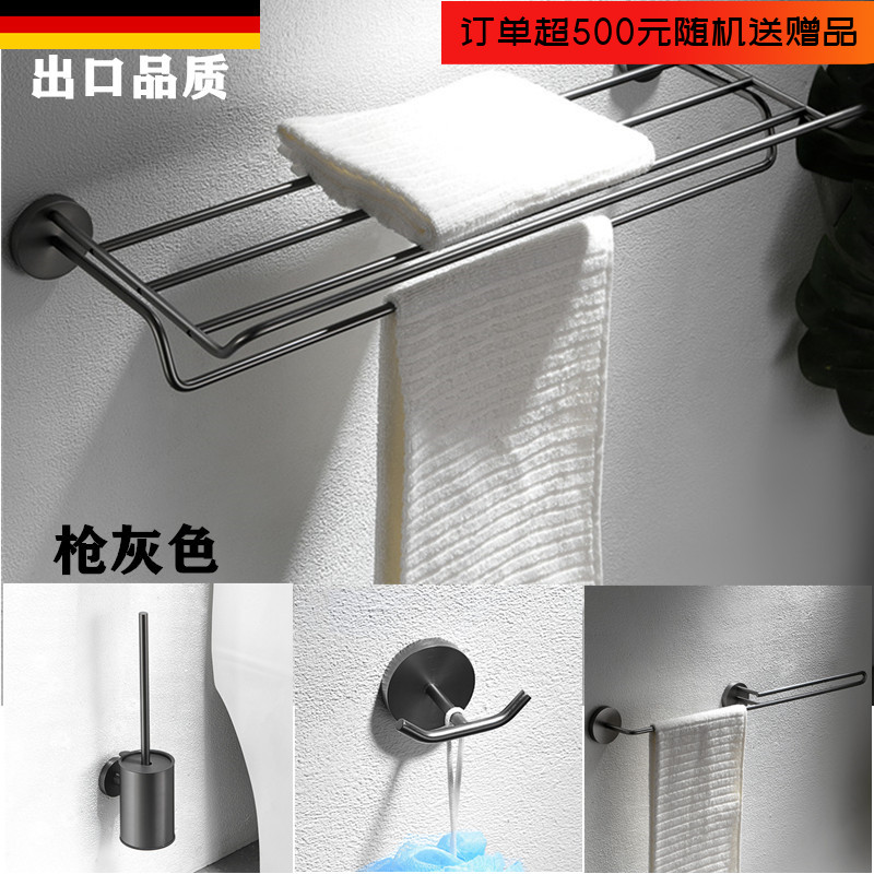 卫生间枪灰不锈钢毛巾架壁挂衣钩