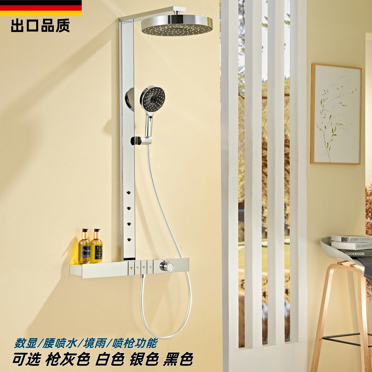 德国枪灰色增压恒温花洒套装浴室置物台冷热水淋浴器腰喷数显花洒,家装主材,恒温花洒套装,淘宝优惠券,粉丝福利购,淘宝优惠卷