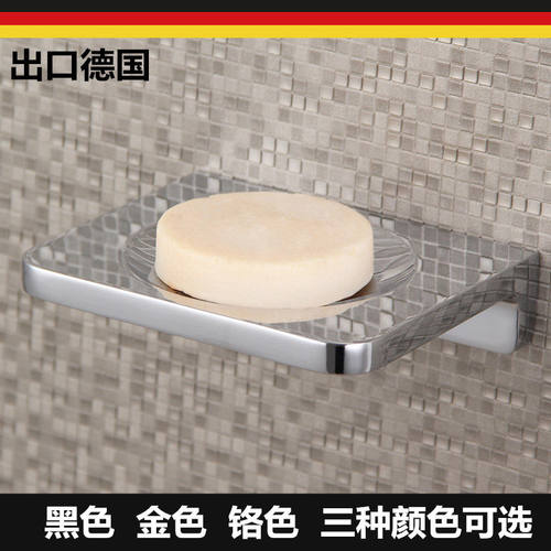 出口德国浴室金色架沥水肥皂碟
