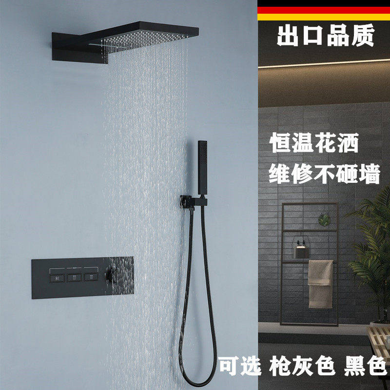 枪灰色暗装恒温花洒套装卫生间入墙式飞雨瀑布按键淋浴增压铜花洒,家装主材,恒温花洒套装,淘宝优惠券,粉丝福利购,淘宝优惠卷
